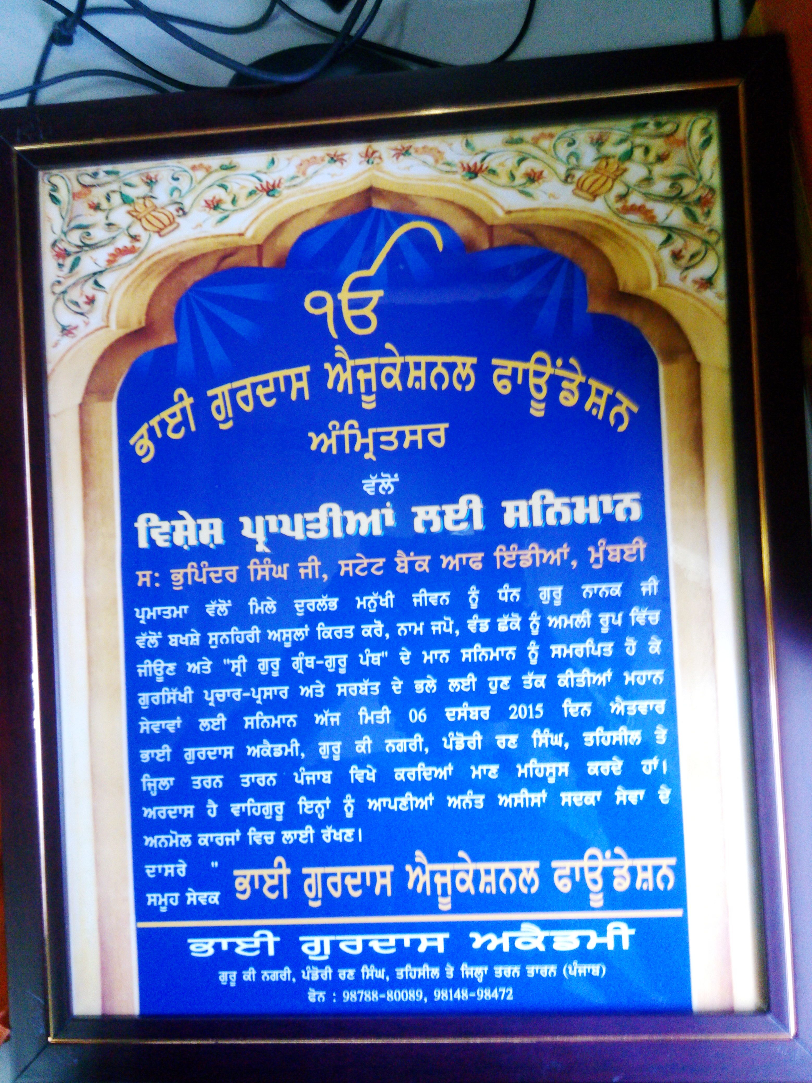 IMG 20151208 125116.jpg