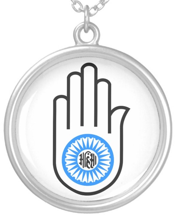 File:Jain Pendant 1.jpg