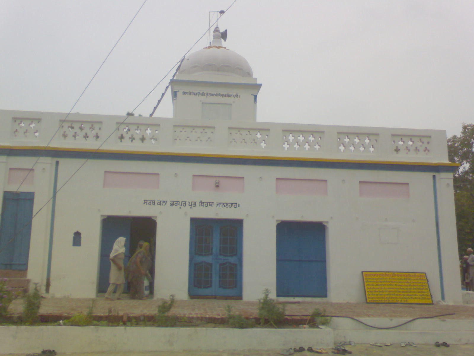 Gurdwaralaverisar1.JPG