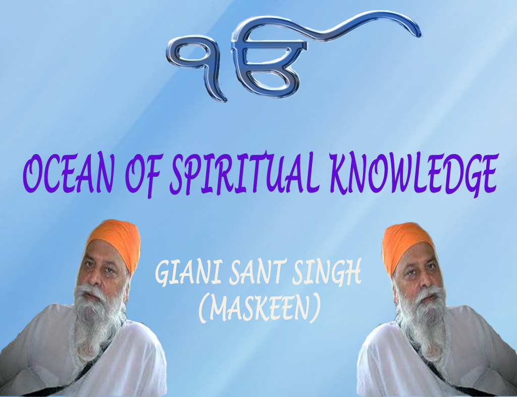 Maskeenjee.jpg