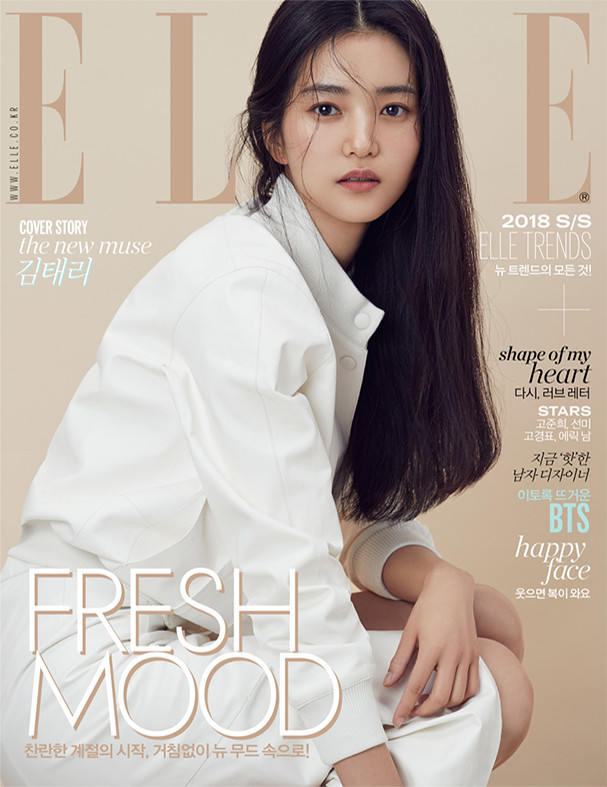 File:Elle Magazine 1.jpg