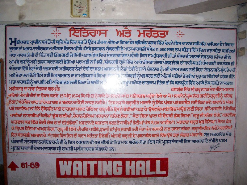 History Board