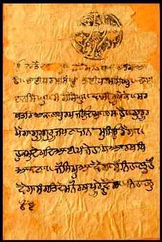 This hukamnama is by Baba Banda Singh Bahadur asking Bhai Dharam Singh and Bhai Param Singh to join him in the battle of Sirhand.]]