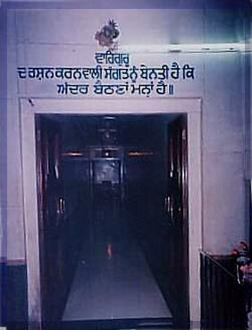 File:Entrancebabajiasthaan.jpg