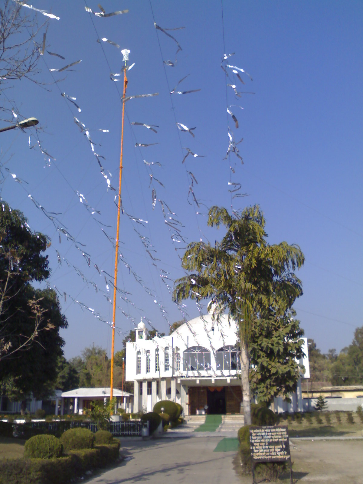 Gurudwara Talli Sahib (Talab Tillo).jpg