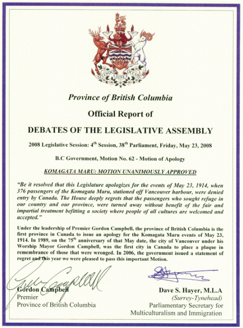 Province of BC May 23, 2008.gif