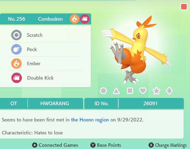 256 Combusken