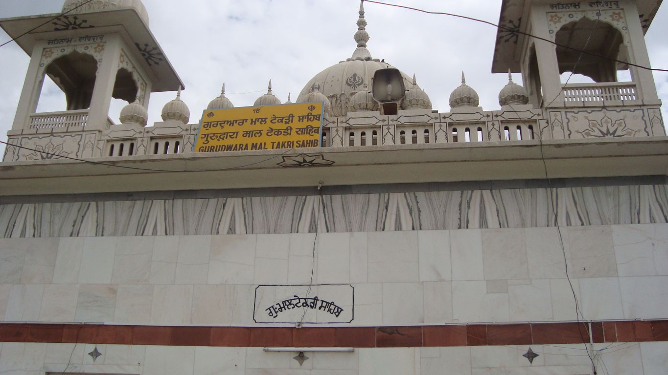 Mal Tekri Sahib, Nanded