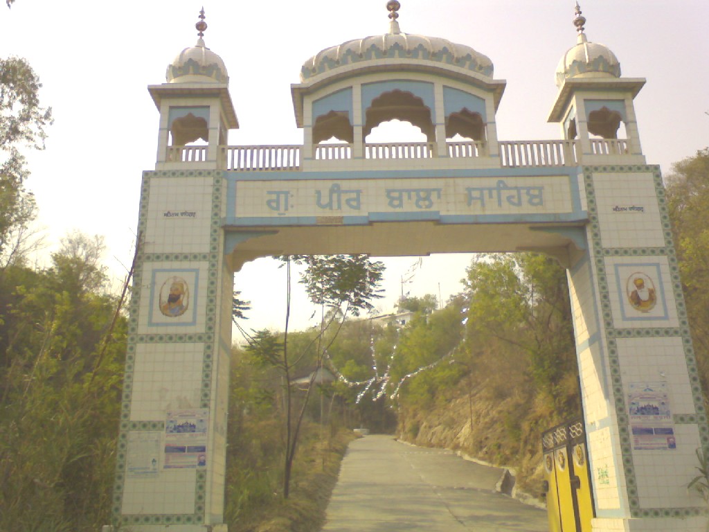 Gurdwara Peer Bala Sahib