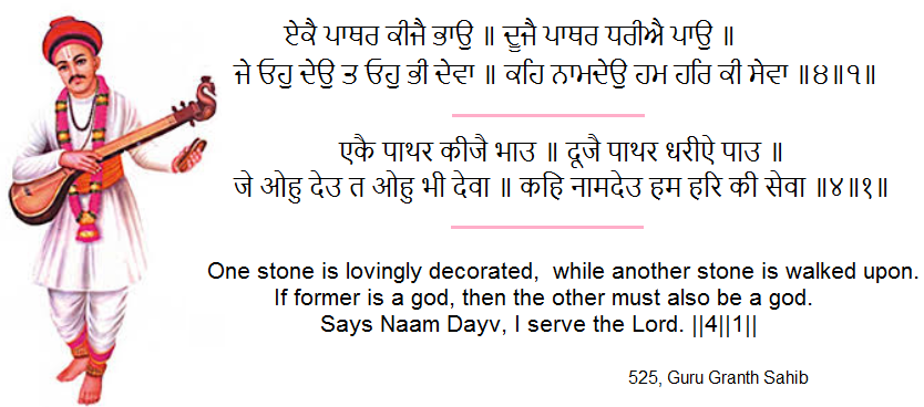 NamdevIdolWorship.png