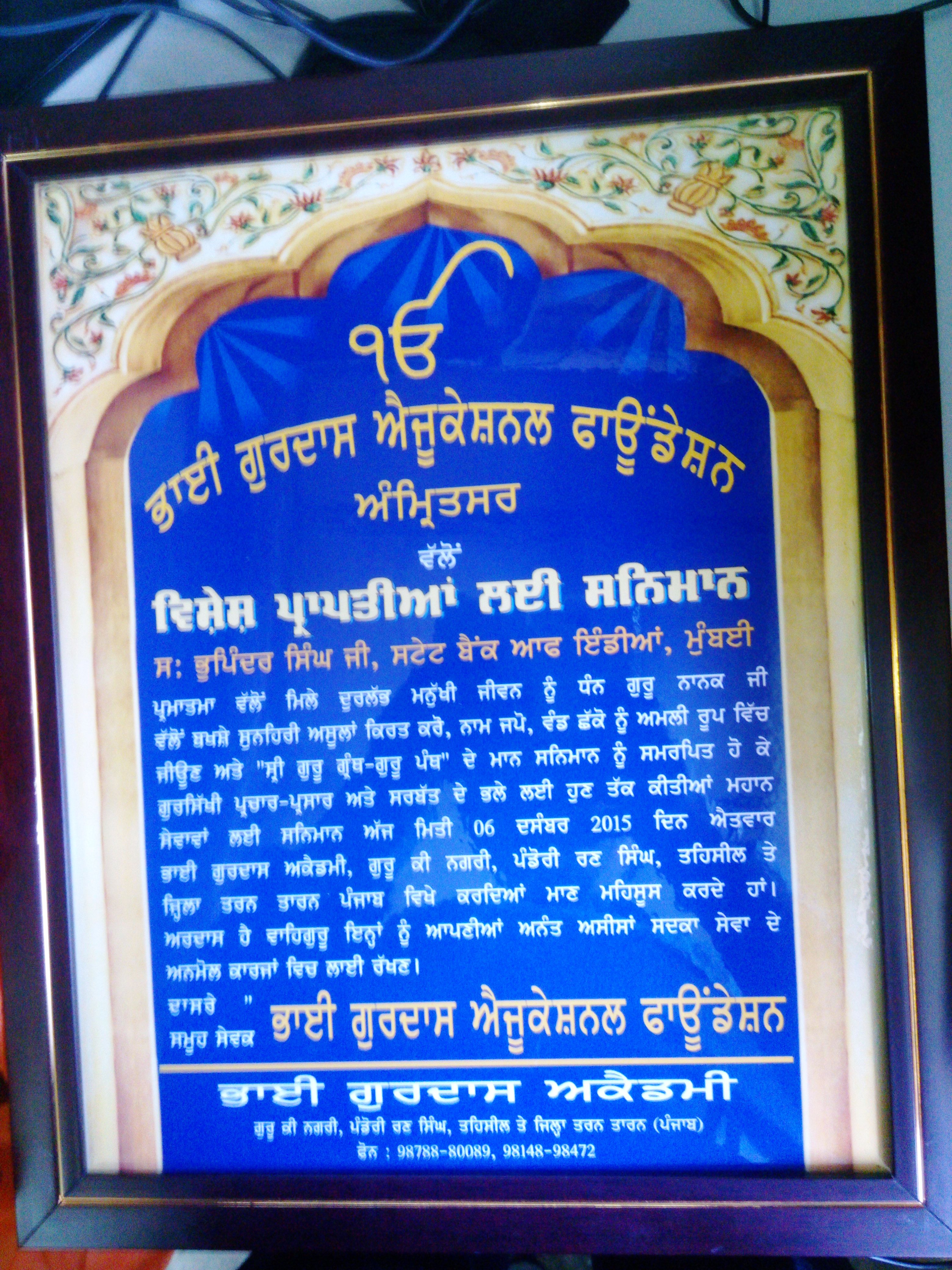 IMG 20151208 125231.jpg