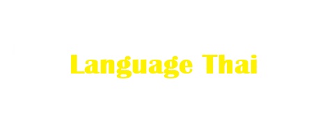 File:Language Thai.jpg