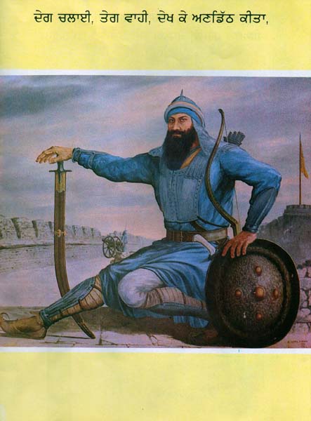 …of those who wielded their swords (for preserving truth); of those who overlooked others shortcomings; All the aforesaid were pure and truly devoted ones…