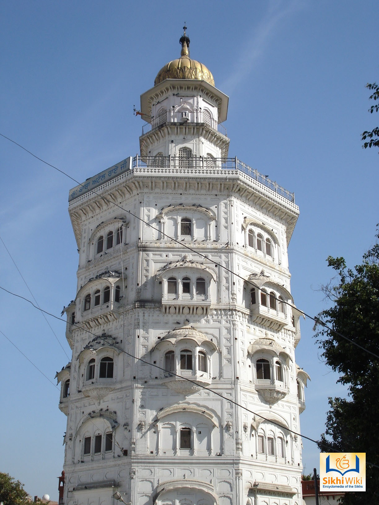 Gurdwara Baba Atal Sahib