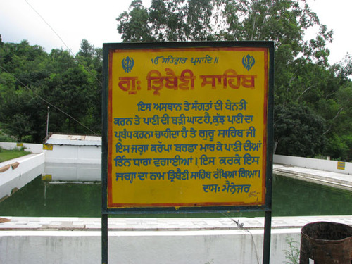 Notice board at Gurdwara Tribeni Sahib