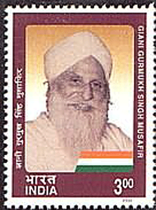 Musafir-3-stamp.gif