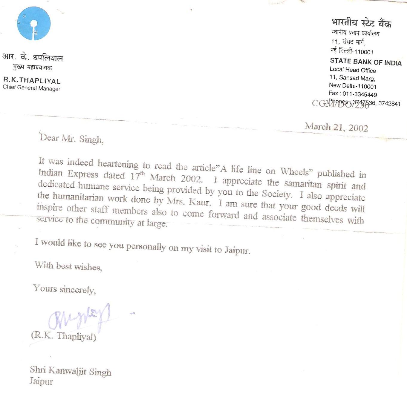 File:Kanwal Jeet Singh Jaipur 019.jpg
