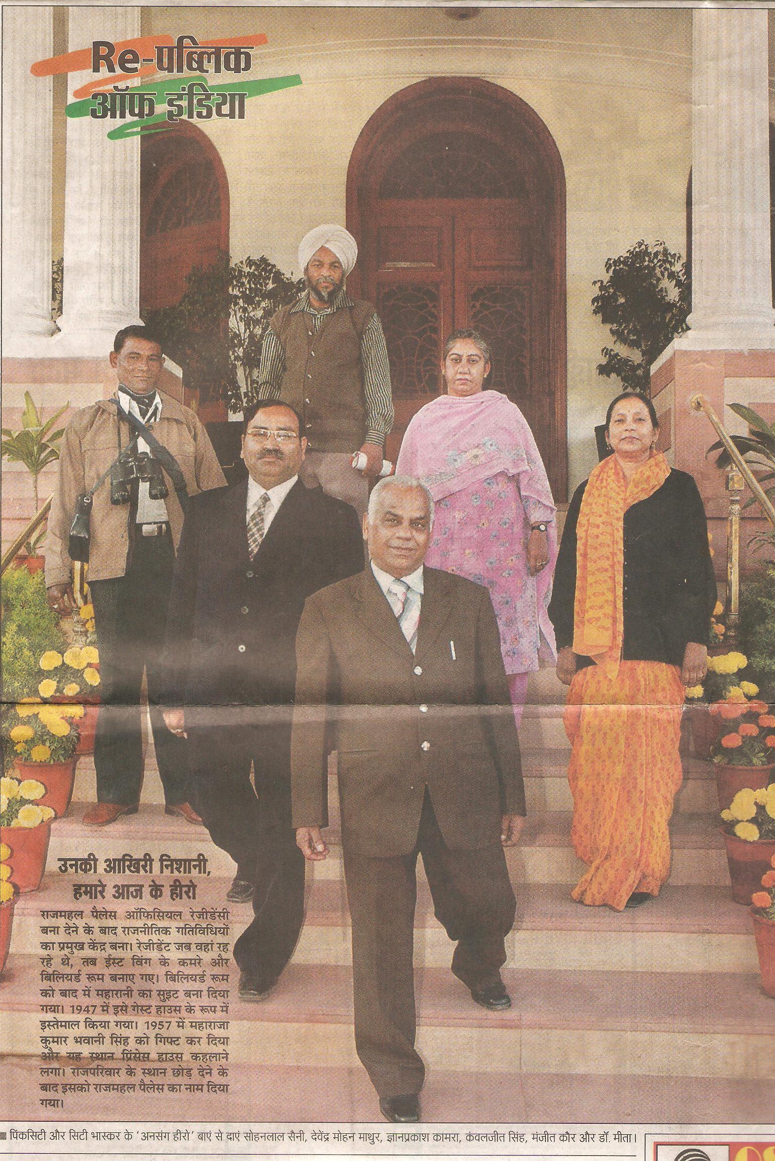 Kanwal Jeet Singh Jaipur 021.jpg