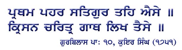Krisnakoersingh.jpg
