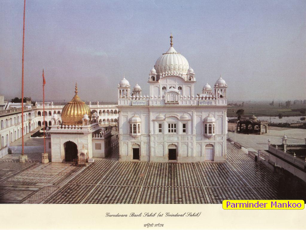 Baoli Sahib,Sri Goindwal Sahib