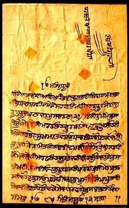 This hukamnana is by Mata Sundri Ji dated 13th Sept 1728 addressed to Bhai Dhulla Ji, Bhai Bighah Mall, Bhai Gurdas and Bhai Ramo.jpg