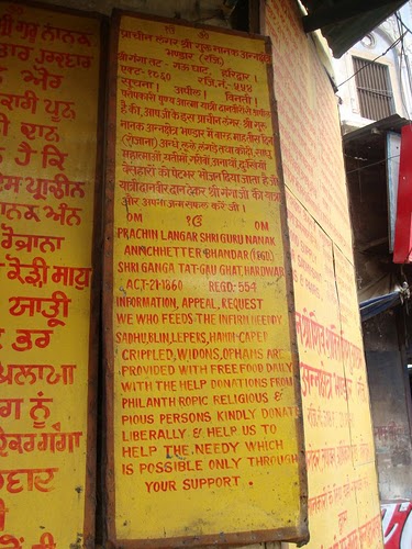 Gurdwaraharidwar4.JPG
