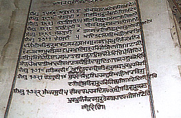 A handwritten copy of Sri Guru Granth Sahib ji at Gurdwara Nanakshashi (Dhaka)..jpg