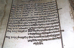 File:A handwritten copy of Sri Guru Granth Sahib ji at Gurdwara Nanakshashi (Dhaka)..jpg
