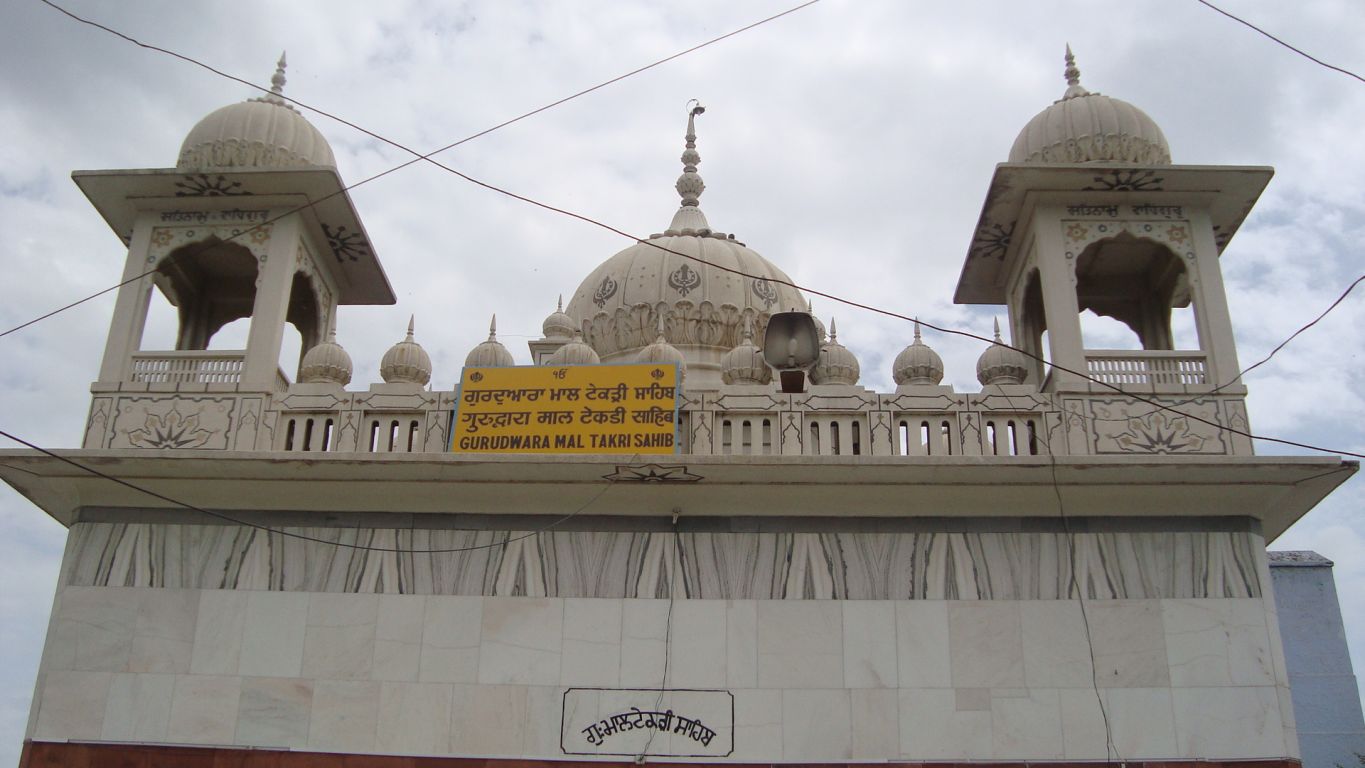 Mal Tekri Sahib, Nanded