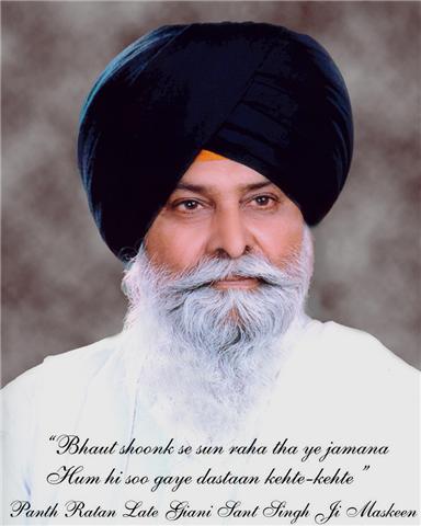 Sant Singh Maskeen1.jpg