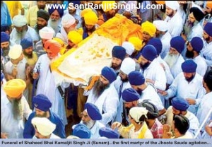 02 - Papers - Shaheed Bhai Kamaljit Singh Ji - AntimSaskar - 2007 (web).jpg