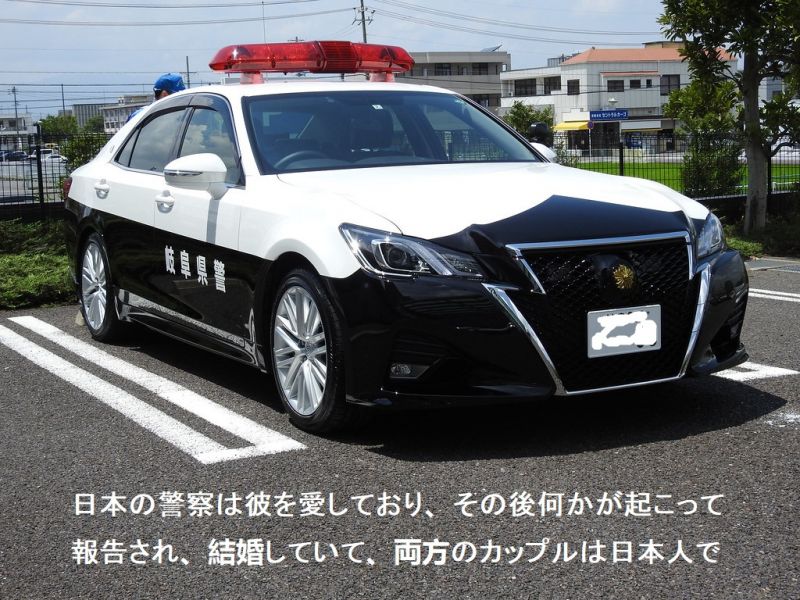 File:Japanese Police in Japan 1.jpg