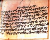 Guru Granth Sahib By Bhai Pratap Singh Giani.jpg