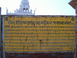 Gurugarh history.JPG