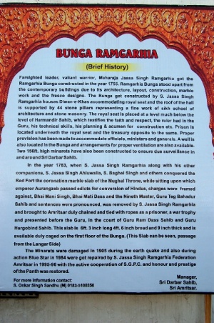 Bunga Ramgarhia Notice.jpg