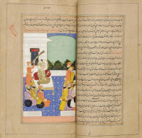 Tuzuk-i-Jahagiri or Jahangirnama mentions Jahangir's reasons for Guru Arjan Dev Ji's death and his order of death.