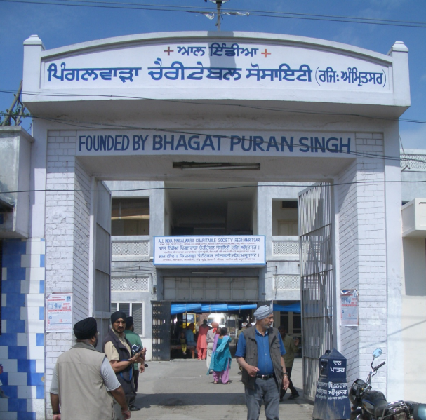File:Pingalwara main gate m1.png