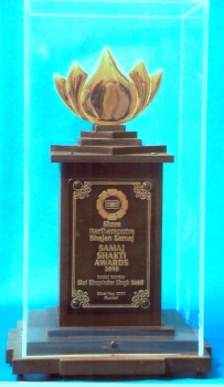 Trophy Awarded 22 May 2010 - HONOURED WITH "SAMAJ SHAKTI AWARD-2010 FOR SOCIAL WORK" BY SRI HARIHARAPUTRA BHAJAN SAMAJ, MUMBAI ON 22ND MAY, 2010 AT SHANMUKHANANDA HALL, MUMBAI