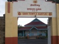 Entrance to Sikh Temple Nanyuki