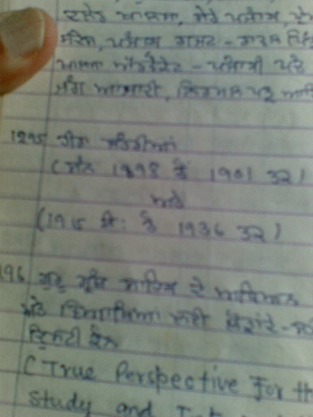 File:Another page from rare documents list at dr balbir singh sahitya kendra.jpg