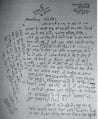 Bhagat Singh's Hindi Letter