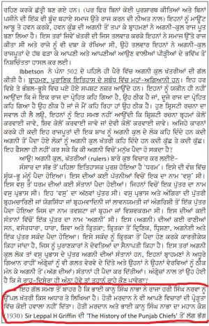 Written Khatri as uppal without proofs.png