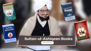 Sultan-ul-Ashiqeen Books in English and Urdu Languages.jpg