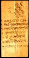 A note signed by Guru Gobind Singh Ji to Bhai Roop asking for horses, mares and buffalos