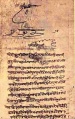 Guru Gobind Singh Ji's Writing