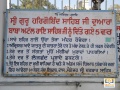 Gurdwara Baba Atal Sahib