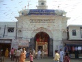 Gurdwara Paonta Sahib front view