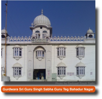 Gurdwara Singh Sabha GTB Nagar