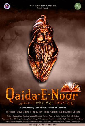 Qaida E Noor - First Look Poster .jpg