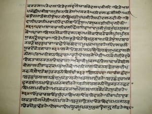 An Ang, Page of a puratan bir of Sri Sarbloh Granth 18th Century.